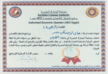 EIFFA Certified