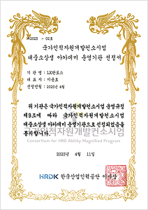 운영기관 선정서